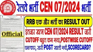 RRB CEN 07/2024 FINAL RESULT OUT🔥 Here is another recruitment result, cutoff is very low, all the...