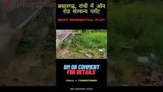 PLOT AVAILABLE FOR SALE ON ROAD. #ranchi #realestate #plots #plotforsale #residentialplot #houseplot