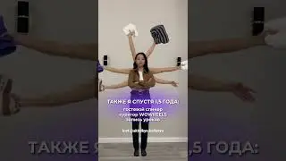 #мотивация