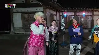 綜藝玩很大 EP584預告 陳華背負全隊的希望 柯有倫關鍵時刻耍蠢被憲哥嗆｜ @綜藝玩很大 Mr.Player