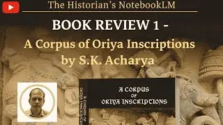 A Corpus of Oriya Inscriptions by Subrata Kumar Acharya (Epigraphist & Historian) #Epigraphy