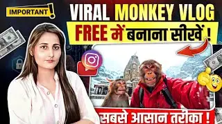 Viral Monkey AI Vlogs Video Kaise Banaye ? How To Make AI Monkey Vlog Video Reels? Monkey Vlog Viral