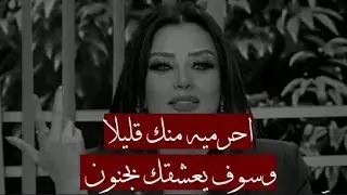 احرميه منك قليلا واتقلي عليه وسوف يعشقك بجنون 👌|| رضوى الشربيني