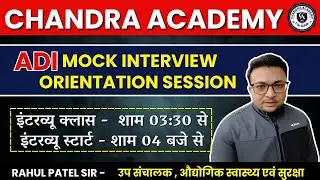 ADI( Assistant Director Industries) 2025 Interviews Class Session 