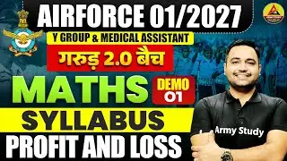 Airforce Vacancy 01/2027 | Maths Demo 01 | Airforce Maths Profit & Loss | Airforce Maths Syllabus