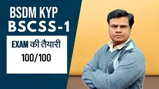 KYP BSCSS TEST 1 | FINAL EXAM PREPARATION FOR MAXIMUM MARKS