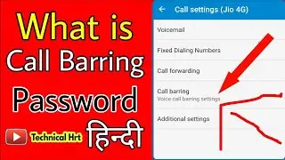 What is call barring password||call barring password for Android||call barring password in Hindi||