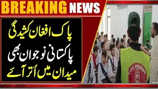 Pakistan-Afghanistan Tensions: Pakistani Youth Step Into the Field | Strong National Response