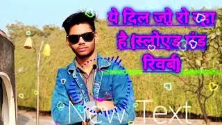 ये दिल जो रो रहा है (स्लोएड एंड रिवर्ब) Fx__38