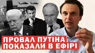 Раптове звернення Путіна до України по війні