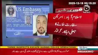 Afghan Citizen Haris Arrested for Fake US Embassy Card in Islamabad