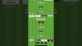 CSK vs DC fantasy team (100% winning) #cskvsdc #fantasyteam #ipl2025 #bestfantasyteam