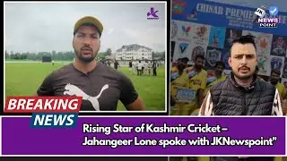 Rising Star of Kashmir Cricket &ndash; Jahangeer Lone spoke with JKNewspoint