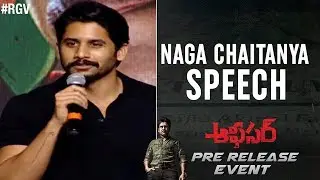 Naga Chaitanya Speech | Officer Pre Release Event | Nagarjuna | RGV | Myra Sareen | #Officer