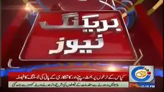 Alleged misbehavior of policemen to Court official in Multan
