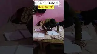 Board exam #comedy