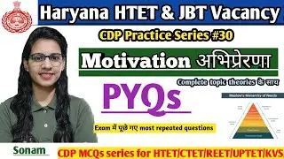 Motivation & theories practice MCQs | CDP topic wise classes for HTET, JBT, CTET by teaching goals |