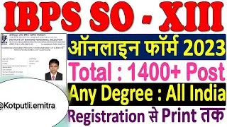 HOW TO FILL FORM IBPS SO 2023🔥 IPBS SO ONLINE FORM KASE BARE 2023 🔥
