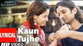 KAUN TUJHE LYRICAL ||कौन तुझे ||#sushantsi susanat sigh Rajput