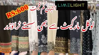 Limelight New Trousers Collection 2024 | Limelight Collection June 7, 2024