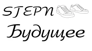 STEPN ПИРАМИДА??СТОИТ ЛИ ЗАХОДИТЬ? Токен GMT,GST обзор,прогноз, перспективы, анализ, разоблачение.