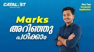 Plus Two Computer Application | Chapter Weightage | Computer Application.