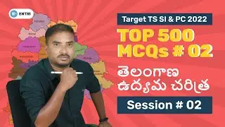 Telangana Movement | TS SI Constable Top 500 Practice Questions | Online Classes | Entri App Telugu