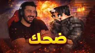ميمز مع محمد الباشا وبيرو #1