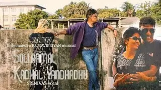 Kadhal Vandhadhu - Srinivas | RS. Ravipriyan | Sollaamal Kadhal Vandhadhu | Seetha Ravi Combines