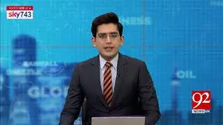 Headlines & Bulletin | 08 AM | 13 May 2020 | 92NewsUK