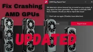 Как исправить сбои видеокарт AMD | ОБНОВЛЕНО |