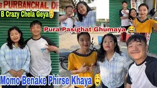 B Crazy Ko Pura Pasighat Ghumaya | Phirse Nanung Hamlok Momo Benaya | B Crazy Chela Geya 😥 