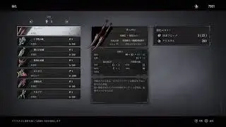 【2周目】高難易度モード、開始「AI LIMIT 無限機兵」＜EX.1＞