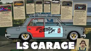 DETAILED REVIEW OF THE INDIE GAME LS GARAGE