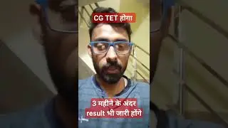 CGTET news brijmohan agrawal announcement