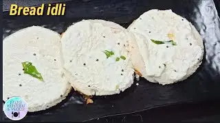 Bread idli recipe in hindi/tasty and easy breakfast recipe/instant snack recipe