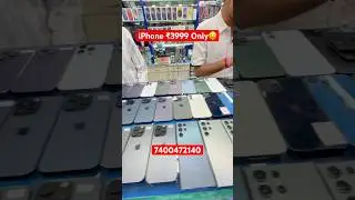 Second Hand IPhone In Cheapest Price | Mobile iPhone wholesale Market in Mumbai | Sasta Iphone