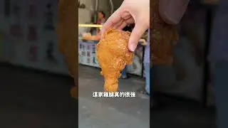 被麵包耽誤的炸雞店！ #台中美食