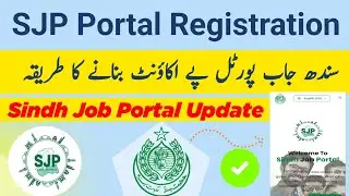How to create account on sindh job portal | Sindh job portal not working SJP | Sindh job portal 2025
