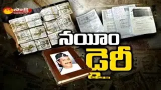 Gangster Nayeem Dairy Full Details of Illegal Properties - Watch Exclusive