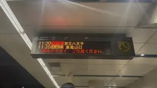 京王線 調布【特急 京王八王子 行(飛田給・東府中臨時停車)】接近放送