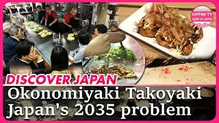 Okonomiyaki& Takoyaki: Japan&rsquo;s Flour-based Food Struggle