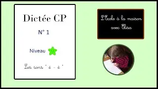 Dict&eacute;e CP  -  N&deg; 1 - Les sons 