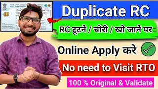 Duplicate RC Online Apply / How to get RC again if it is lost / How to Apply for Duplicate RC 2026