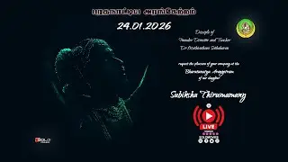 Bharatanatyam Arangetram Subiksha Thirumamany  Date:24.01.2026