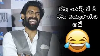 Rana Funny Comments On Valentine's Day | Haathi Mere Saathi Teaser Launch | News Buzz