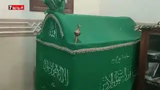 مسجد سيدى زوين أقدم وأشهر المساجد الأثرية فى المنوفية.. الرئيسان عبد الناصر والسادات أشهر من صلى به