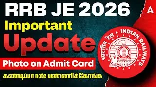 RRB JE New Notice | RRB JE Photo in Admit Card | RRB JE Admit Card 2026 | Adda247 Taml BSR