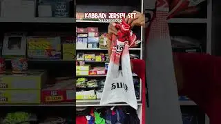 Kabaddi Jersey Printing in Coimbatore best price #kabaddi #kabaddijersey #sports #Coimbatore