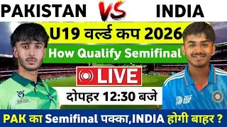 How will Pakistan qualify for the semi-finals of the U19 World Cup? | India vs Pak | Point Table ...